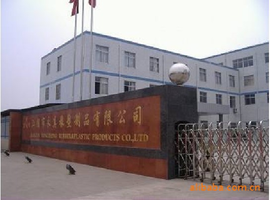 ���������������Ʒ���޹�˾