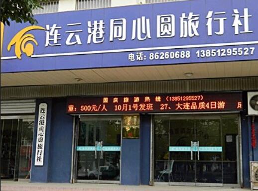 �B�Ƹ����dͬ�ĈA���������޹�˾