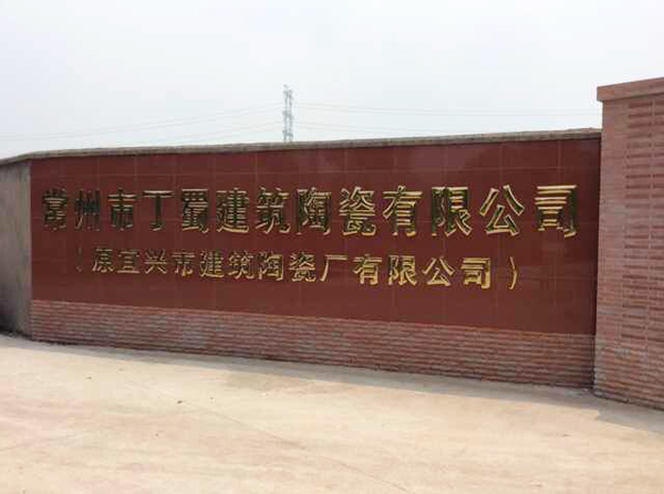 ���d�н����մɏS���޹�˾