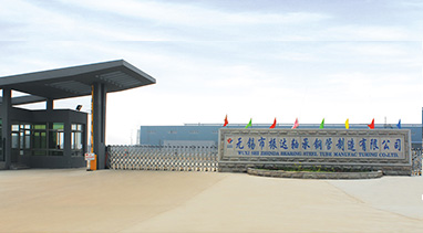 �o�a�����_(d��)�S��䓹��������޹�˾