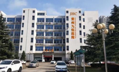 ���ݾŐ��t(y��)Ժ���޹�˾