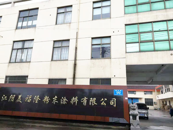 �������¡��ĩͿ�����޹�˾