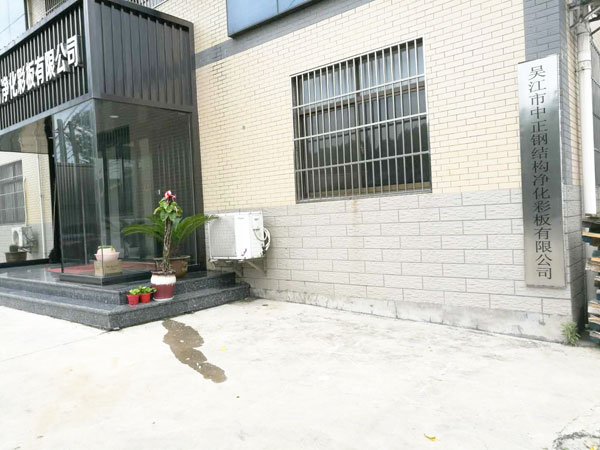 �ǽ�������䓽Y(ji��)��(g��u)�����ʰ����޹�˾