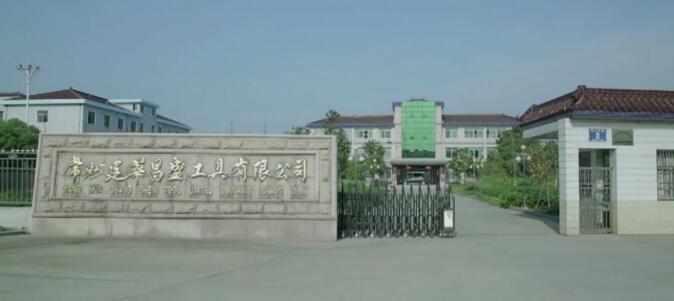 ���ݽ��A��ʢ�������޹�˾