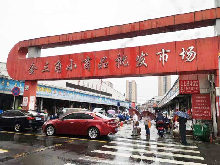 �����н�����С��Ʒ���l(f��)�Ј����޹�˾