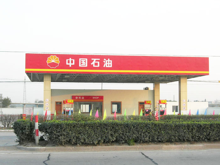 �Ї�(gu��)ʯ����Ȼ��ɷ����޹�˾���K�o(w��)�a�N�۷ֹ�˾