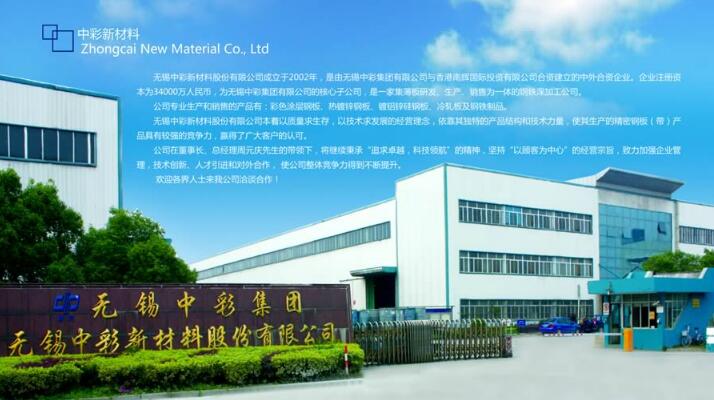 �o�a�в��²��Ϲɷ����޹�˾