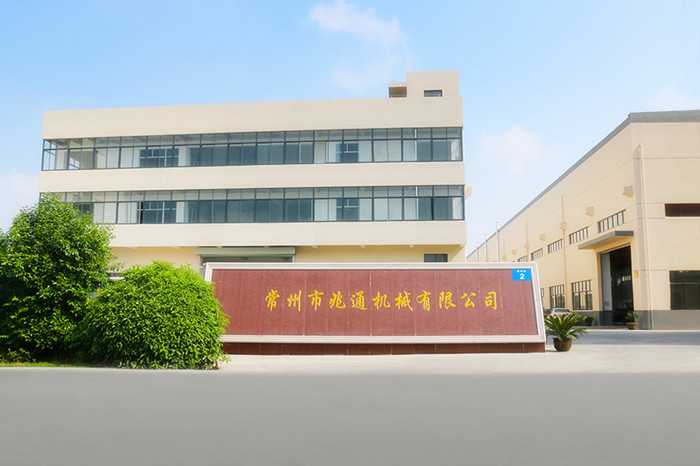 ��������ͨ�C(j��)е���޹�˾