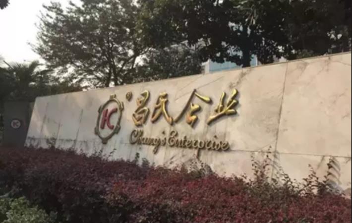 �o�a�������ܙCе���޹�˾