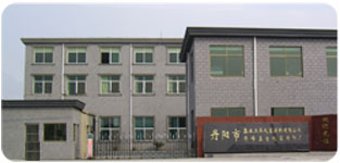 ���Kʡ������ΘI(y��)���߰��b�������޹�˾