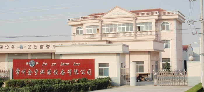 ���ݽ���h(hu��n)���O(sh��)�����޹�˾