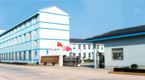 ����Ӣ�͠�������޹�˾