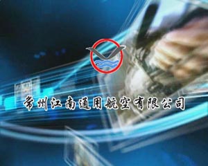 ���ݽ���ͨ�ú������޹�˾