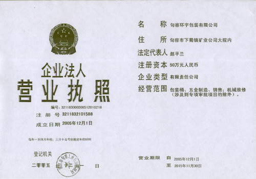 ���ݭh(hu��n)����b���޹�˾�������A�İ��b���޹�˾