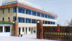 ���Ҹ��з����Cе���޹�˾