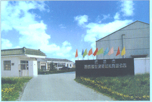 �������ǳ����ͽ����������޹�˾