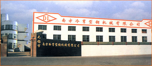 �o�a���Ϸ��䏝��䓙C(j��)е���޹�˾