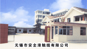 �o�a�а�ȫ���|�����޹�˾