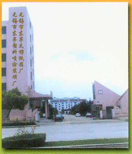 �o�a־�d����Ʒ���޹�˾