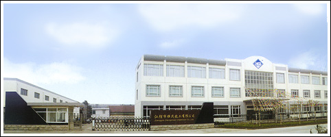 ����к�ï�������޹�˾