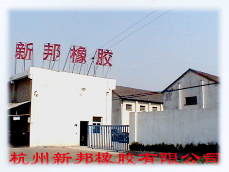 �����°����z���޹�˾