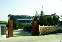 �o�a�\(y��n)��ʯ�ͻ������޹�˾