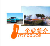 �Ї�(gu��)��һ��܇(ch��)���F(tu��n)��˾