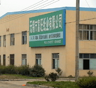 �o(w��)�a�и������I(y��)���޹�˾