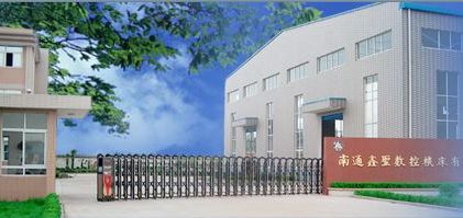 ��ͨ��ʥ��(sh��)�ؙC(j��)�����޹�˾����ͨ���l�C(j��)�����޹�˾����ͨ���ϔ�(sh��)�ؙC(j��)���������޹�˾��