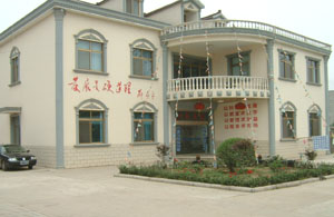 ������˹���_(d��)�����O(sh��)�����޹�˾