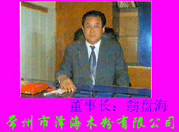 �����Нɺ�ľ�����޹�˾