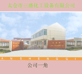 ̫�}(c��ng)����ʢ�����O(sh��)�����޹�˾