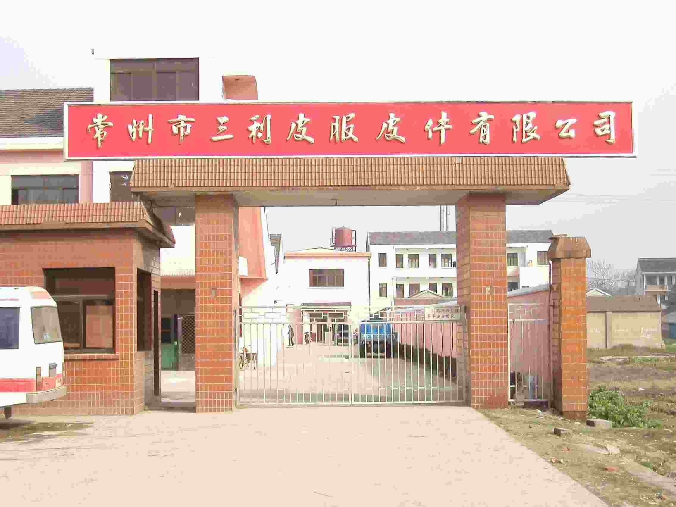 ����������Ƥ��Ƥ�����޹�˾