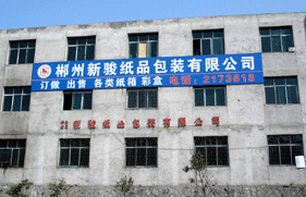 ���ϳ������E��Ʒ���b���޹�˾