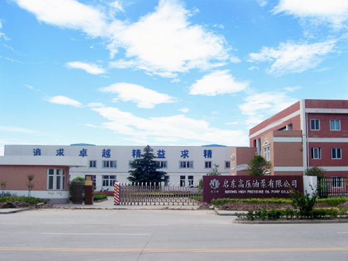 ���|�߉��ͱ����޹�˾