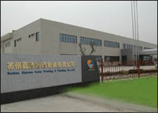 �K�ݼ�Դ��ӡ���b���޹�˾