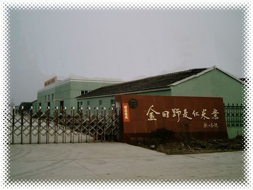 �d���н���ҰʳƷ���޹�˾