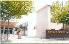 �o�a��ɽ��������Ʒ���޹�˾--������