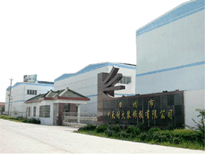 �����������ͻ��b����޹�˾