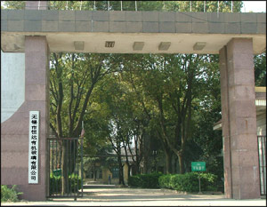 �o�a�к��_(d��)�ЙC�������޹�˾