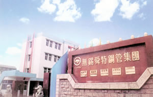 �o�a��˴�غ������޹�˾