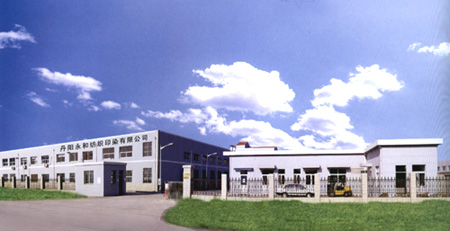 ���Kʡ���(y��ng)���ͼ���ӡȾ���޹�˾