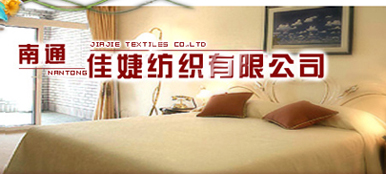 ��ͨ��漼������޹�˾