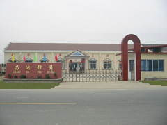 �(zh��n)���е�ͽ�^(q��)�s�����_(d��)���ɏS