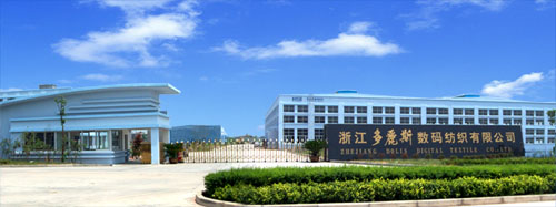 �㽭����˹��(sh��)�a�������޹�˾