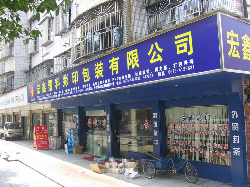 �B�d�h�������ϲ�ӡ���b���޹�˾