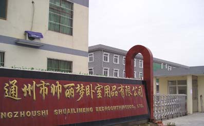 ͨ���Ў�����(m��ng)�P����Ʒ���޹�˾