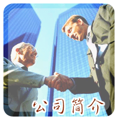 ��ɽ�溣��֬�������޹�˾