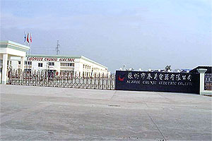 �K���д���������޹�˾