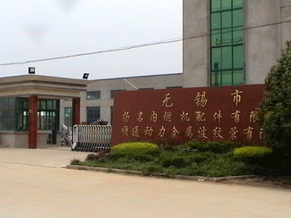 �o�a���ͨ�������ٲ��y�����޹�˾